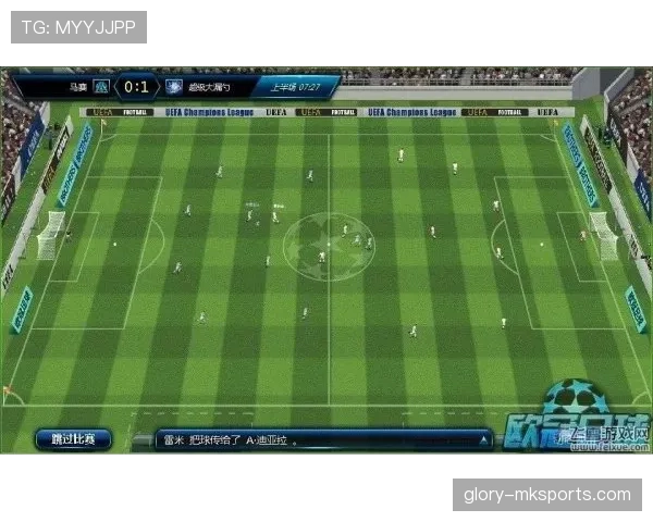 巴斯托尼：现代出球型中卫的战术角色解析